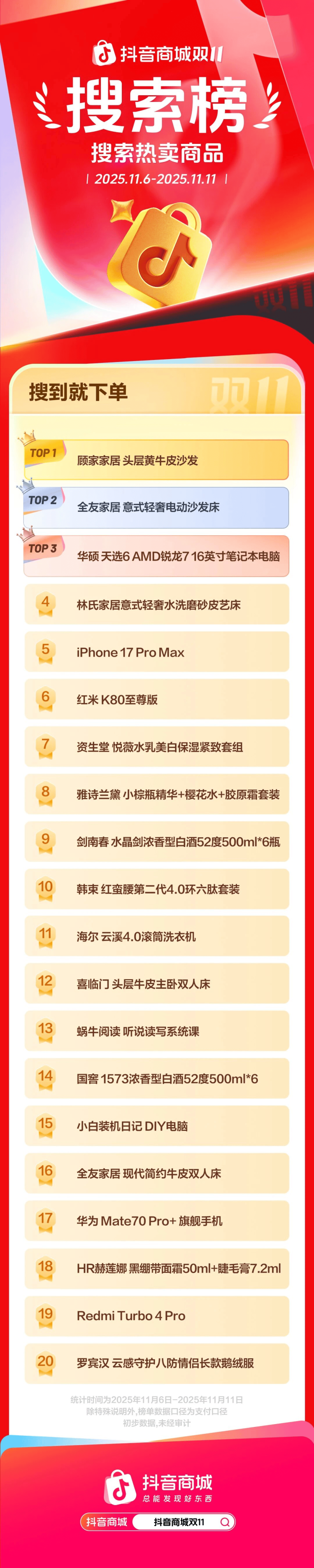 1763132207-611c4a9e714c39a