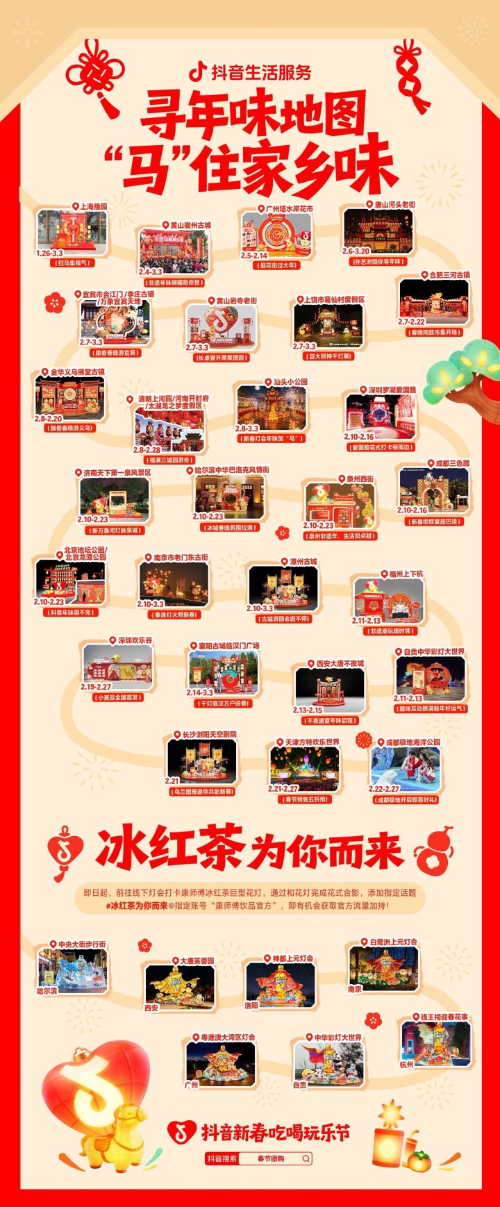 1528012d58784345b8a358119ef4c12b